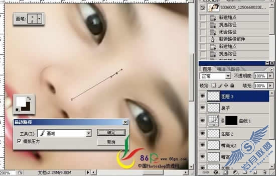 Photoshop打造古典风味手绘MM