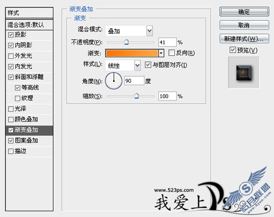 Photoshop文字制作教程:金属质感的文字