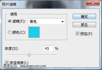 Photoshop照片处理:给生活照片调色【图】_