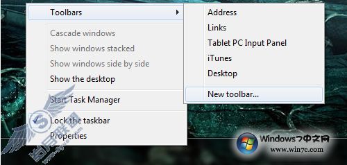 Windows 7中将回收站“请”到任务栏