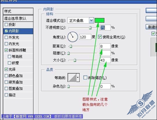 Photoshop文字特效处理:翡翠玉文字