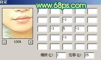 Photoshop调色:人物质感橙红色肤色