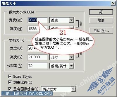 给古老村落照片调出充满独特风韵