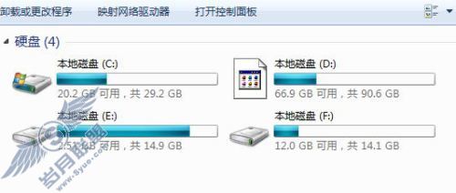 解决Windows 7中部分分区硬盘图标异常问题