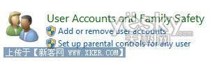 Windows 7用户帐户控制（UAC）详解【图】_