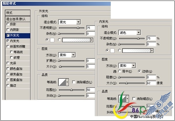PhotoShop教程:绘制吉他音乐海报