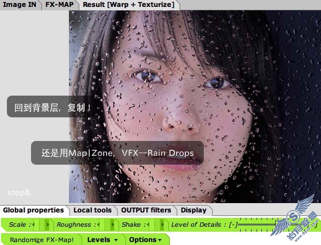 Photoshop制作擦拭起雾玻璃特效
