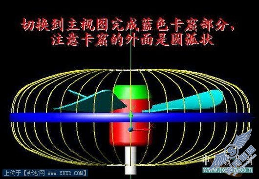 AutoCAD实例：坐式电风扇建模过程