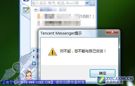 没有什么玩不了的 QQ依然可以自言自语 没有什么玩不了的 QQ依然可以自言自语