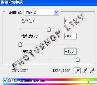 Photoshop美容教程:给偏暗的圣诞美女磨皮美白【图】_