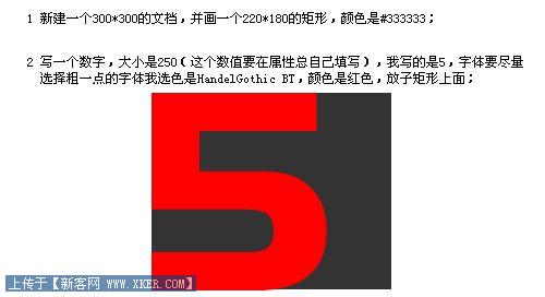 Fireworks制作非常有特色的打孔效果