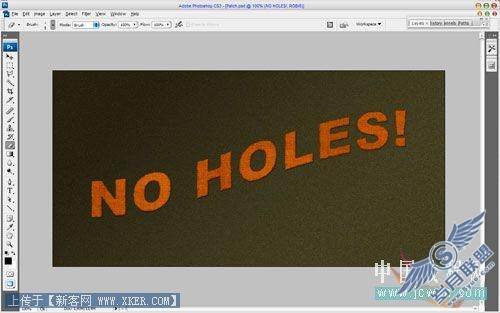 Photoshop教程:教你打造可爱补丁文字效果