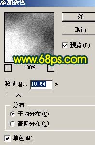 Photoshop制作漂亮的金色水晶字