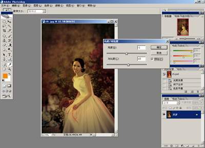 PhotoShop后期:4种画意效果色调处理教程