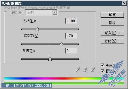 Photoshop渲染类滤镜做特效:光线编织(2)