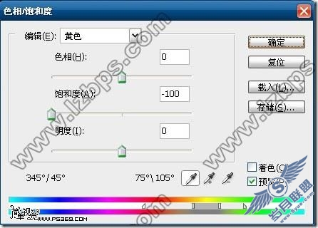 Photoshop制作神圣天使