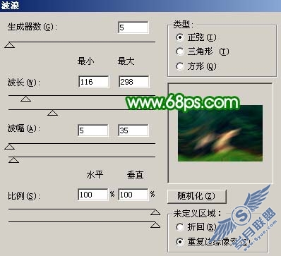 PhotoShop照片处理:打造梦幻的绿色艺术婚片