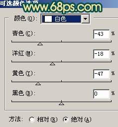 Photoshop快速调整人物照片暗调青色调