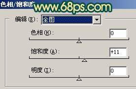 Photoshop快速调整人物照片暗调青色调