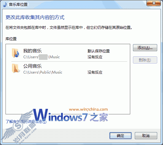 Windows 7最受欢迎的五个新功能_
