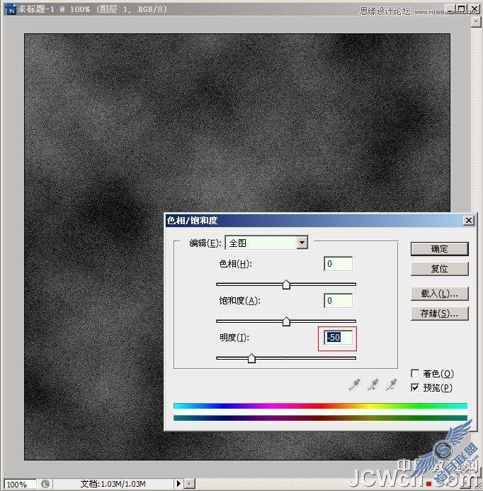 photoshop制作腐蚀的金属效果图教程【图】_