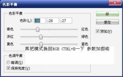 PhotoShop滤镜和调色制作常见的非主流暗青色效果