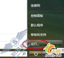Vista,启动