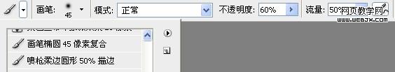 Photoshop文字特效制作教程:内嵌效果文字