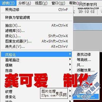 Photoshop制作科比扣篮的宣传海报_