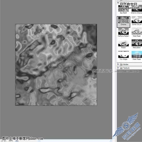 Photoshop制作很酷很炫的光感艺术字体