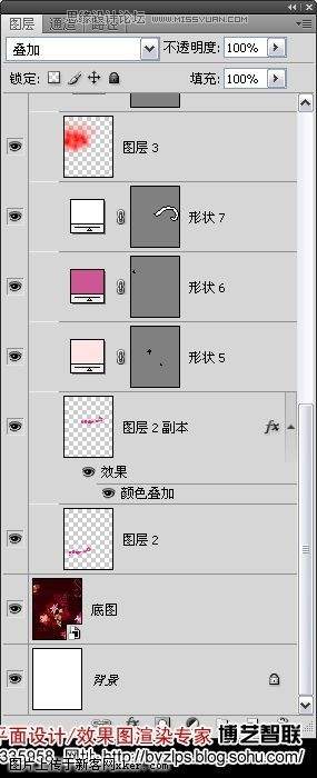 PhotoShop设计华丽的变形F文字教程