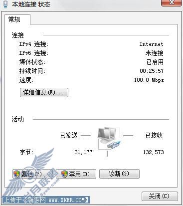 Windows Vista中如何安装IPX/SPX协议