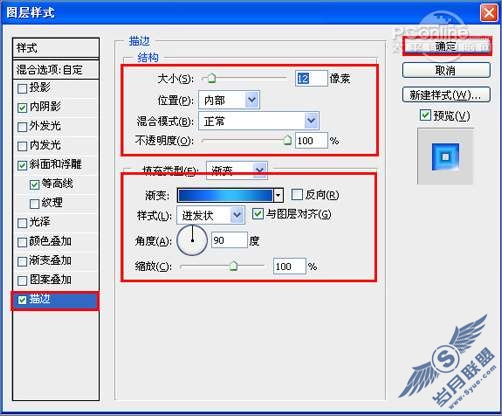 Photoshop设计制作杠金花游戏按钮【图】_