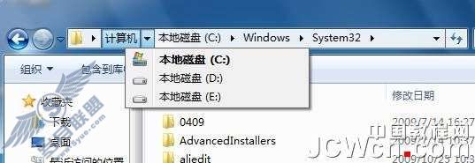 Windows 7应用教程之地址栏和搜索栏【图】_