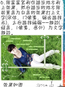 网友贴图