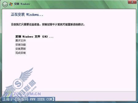 实测512MB内存的老爷机到底能否跑Vista 实测512MB内存的老爷机到底能否跑Vista