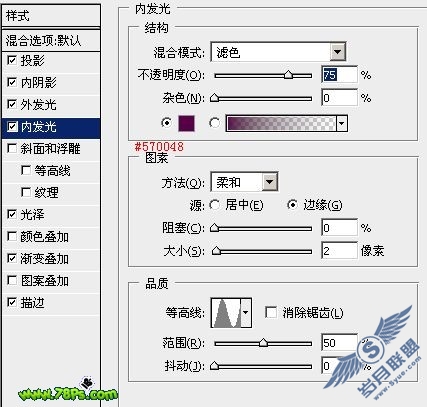 Photoshop制作漂亮的紫色发光字