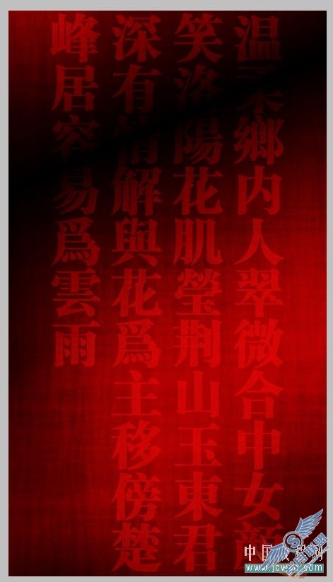 Photoshop制作中国风少女海报设计