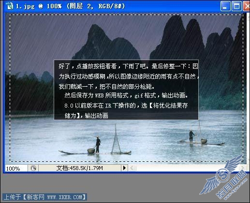 Photoshop经典教程:制作下雨的效果(2)
