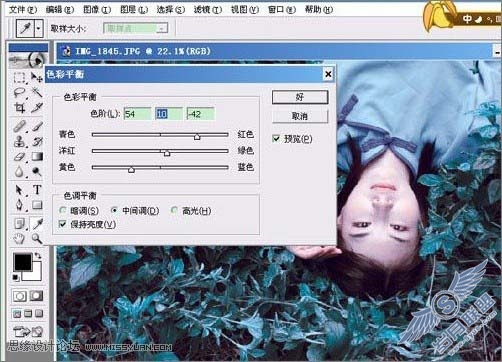 Photoshop调出外景人物照片梦幻的青蓝色