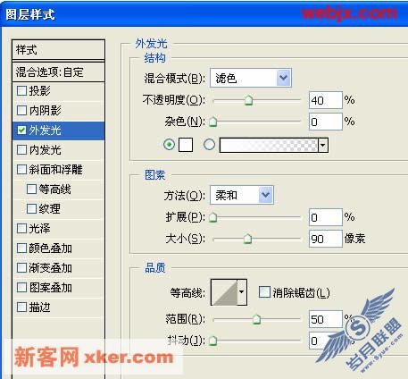 用Photoshop通道图层转换黑白照