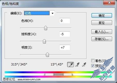 photoshop调色: 日系淡雅朦胧风格的人物照片