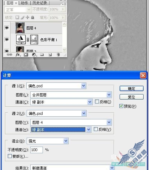 巧用选区给偏色人像较色及美白