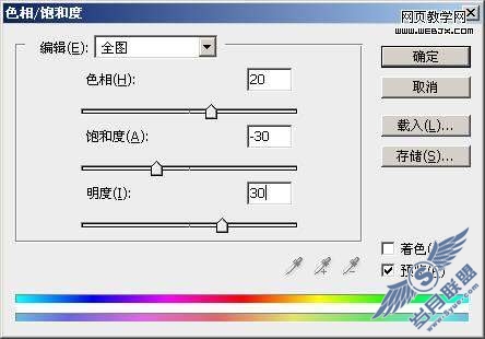 Photoshop打造女糖水肤色的漂亮美女