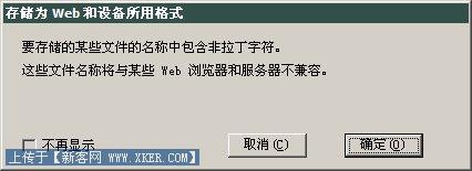 平面动画制作概述_天极设计在线整理