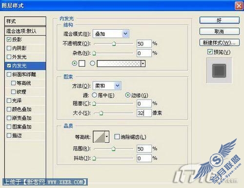 Photoshop打造酷炫闪电文字效果