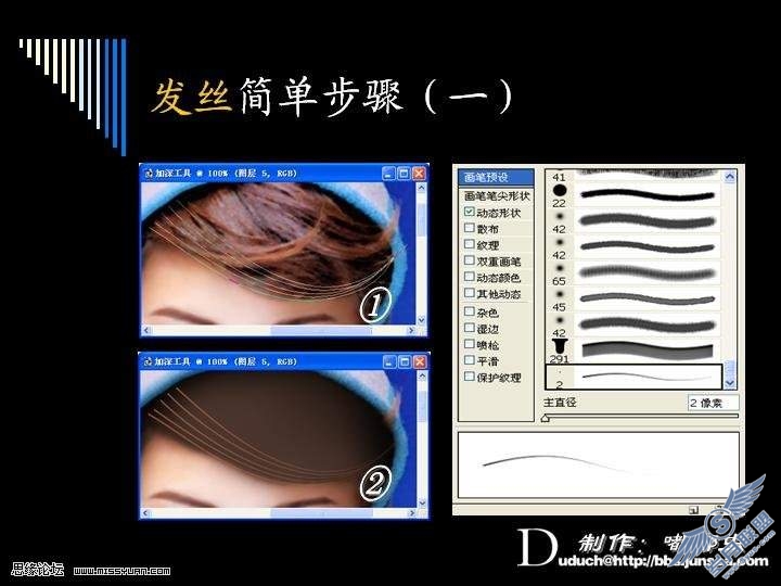 photoshop鼠绘人物技巧和方法详解