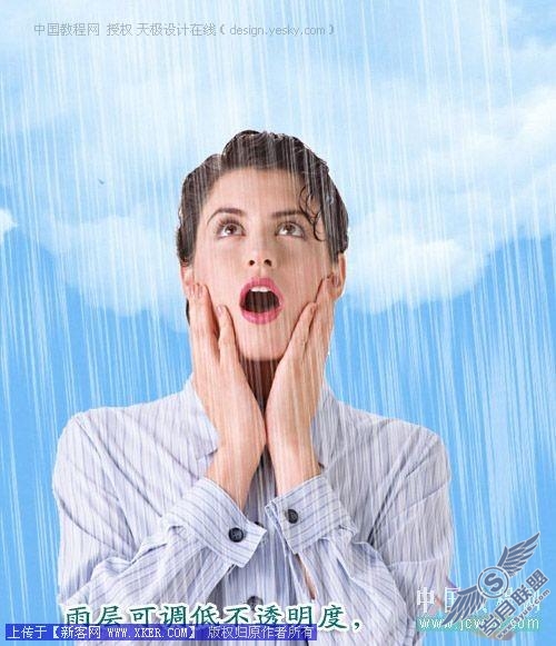 Photoshop自定义笔刷绘制雨丝和星光