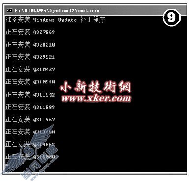 制作WindowsXP系统补丁自安装光盘