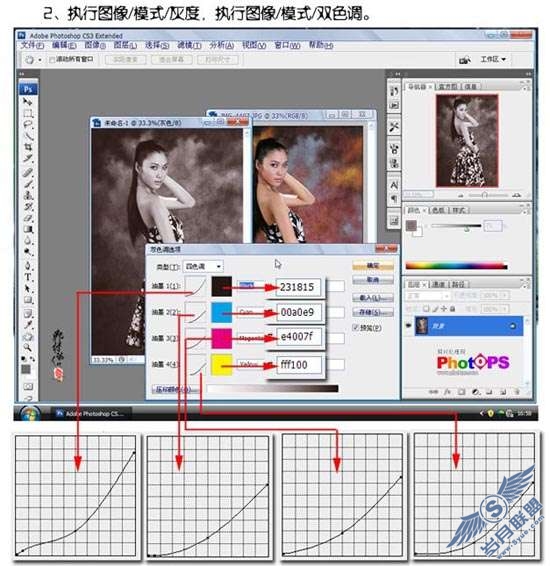 Photoshop照片处理:调色出照片褐色色调【图】_